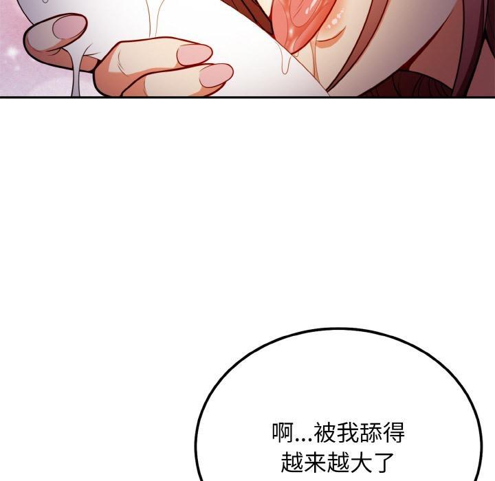 46P - 身体互换