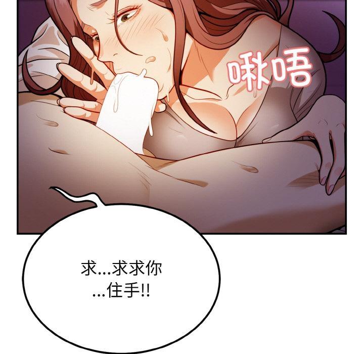 52P - 身体互换