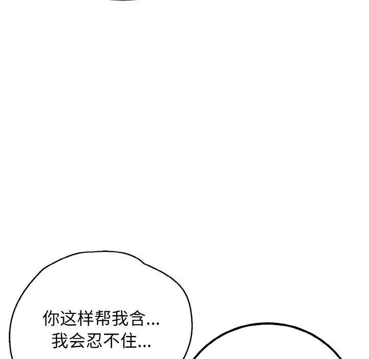 53P - 身体互换