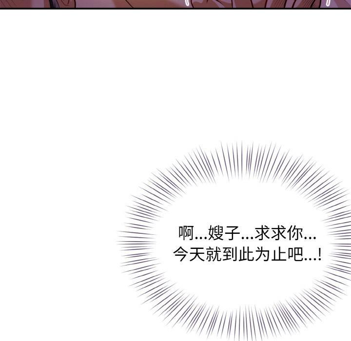 55P - 身体互换