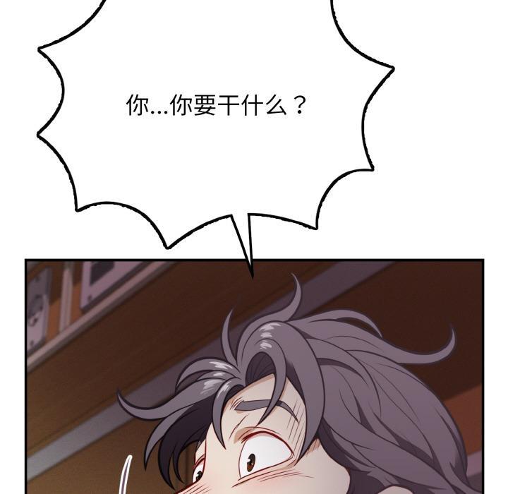 5P - 身体互换