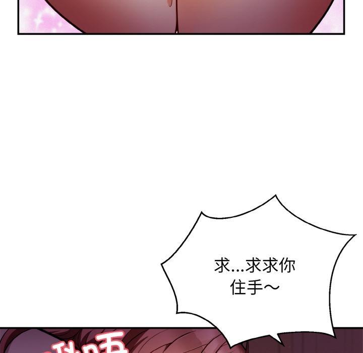 61P - 身体互换