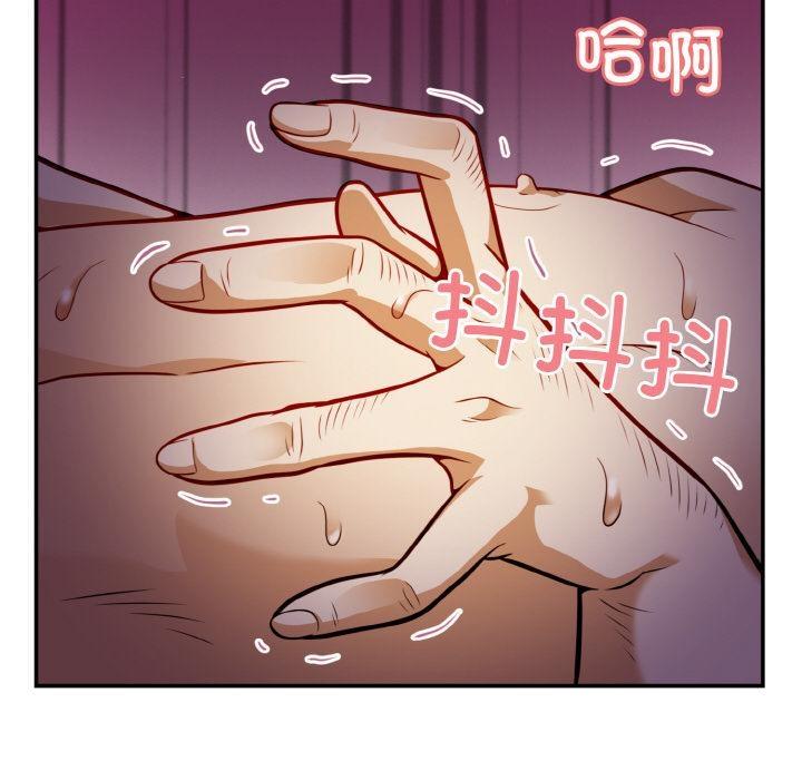 64P - 身体互换