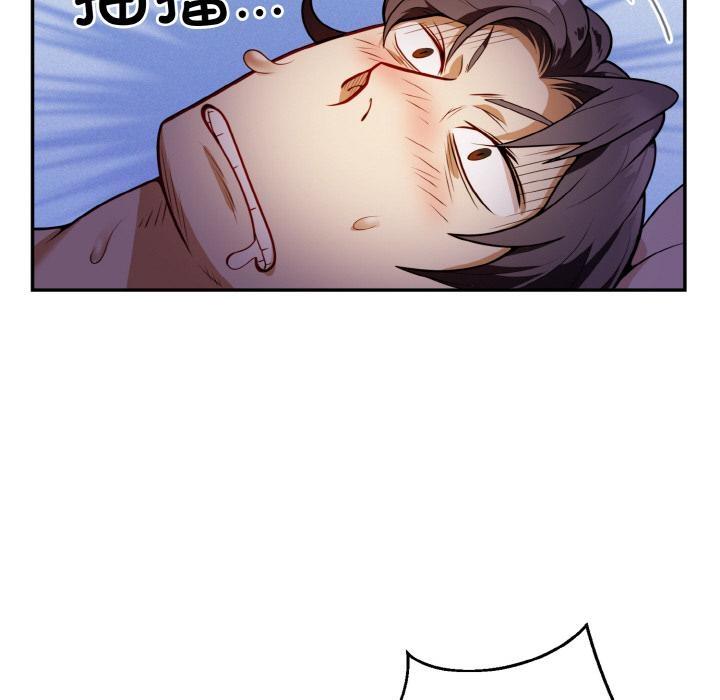 66P - 身体互换