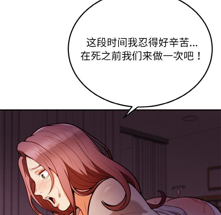 71P - 身体互换