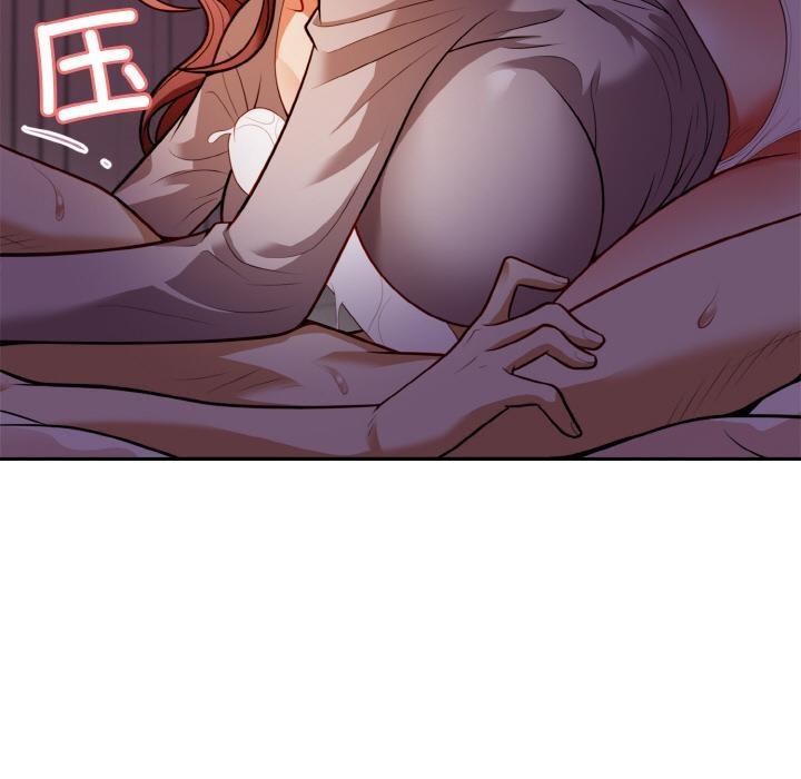 72P - 身体互换