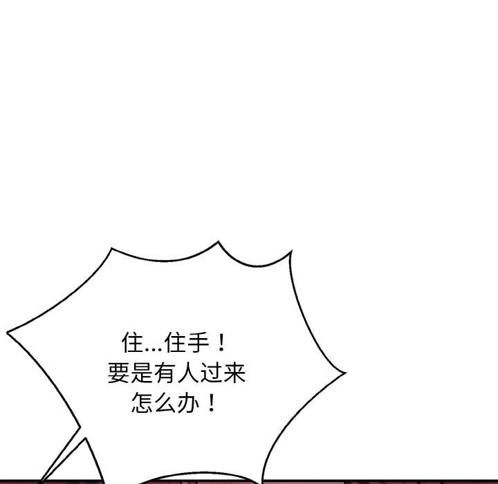 73P - 身体互换