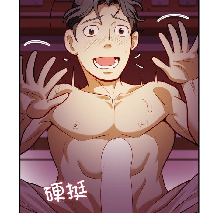 76P - 身体互换