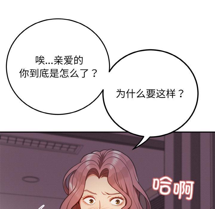7P - 身体互换