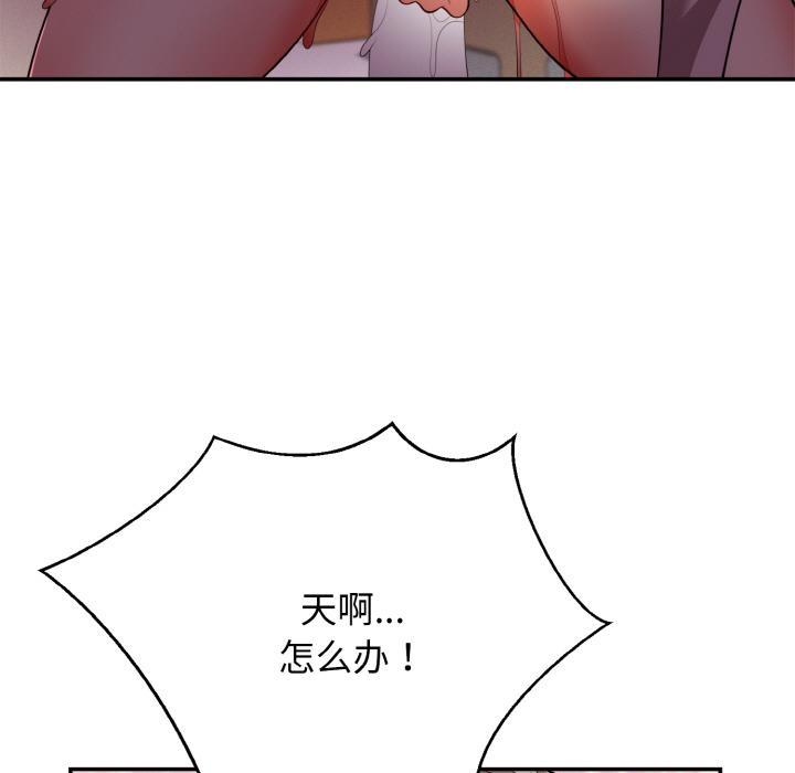 94P - 身体互换