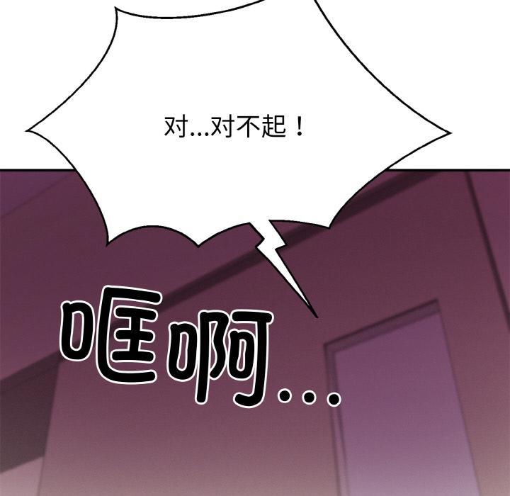 99P - 身体互换