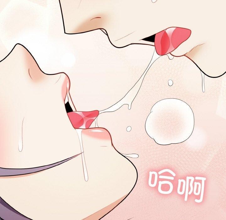 103P - 身体互换