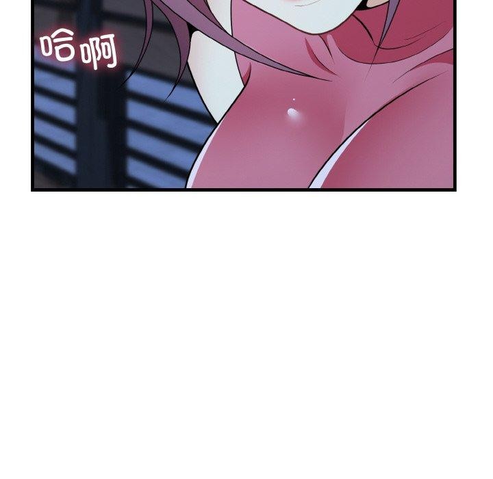 128P - 身体互换