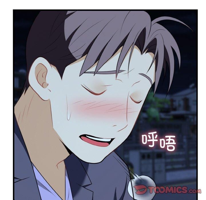 129P - 身体互换