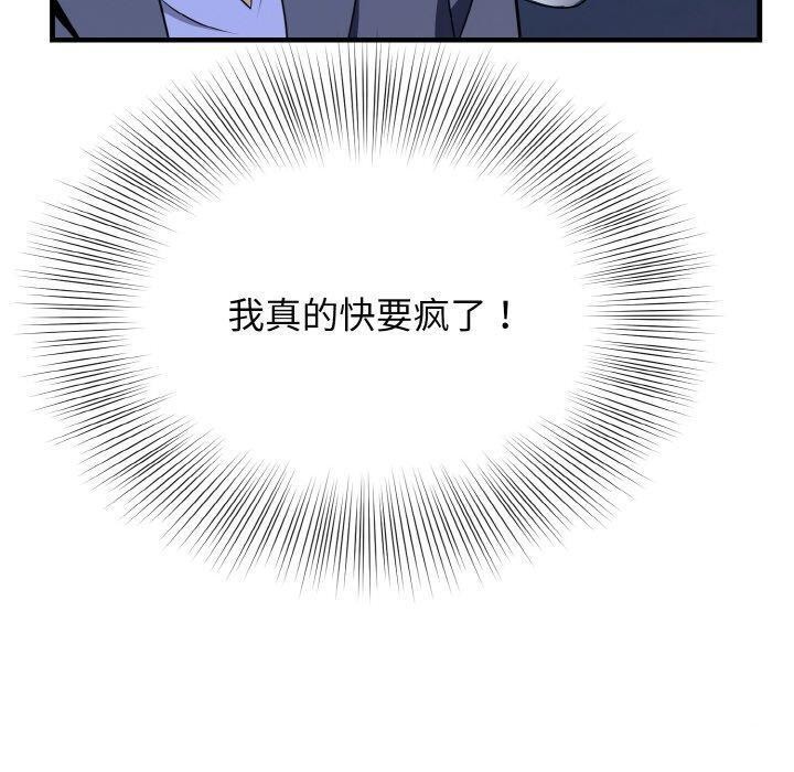 130P - 身体互换