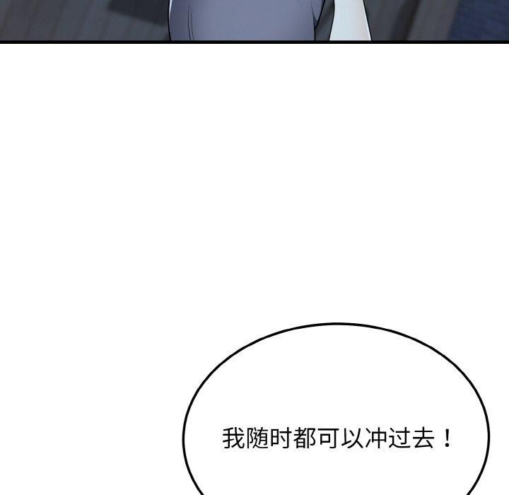 137P - 身体互换