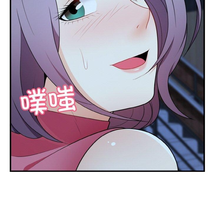 141P - 身体互换