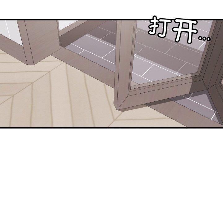 146P - 身体互换