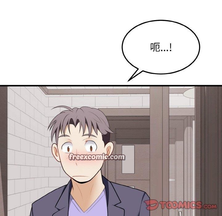 147P - 身体互换