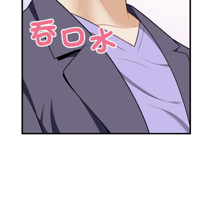 152P - 身体互换