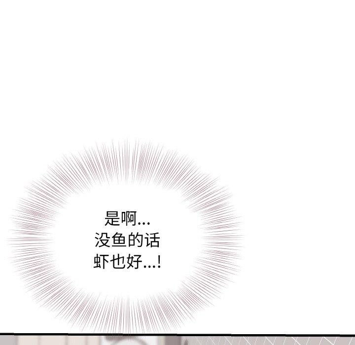 153P - 身体互换