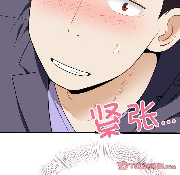 156P - 身体互换