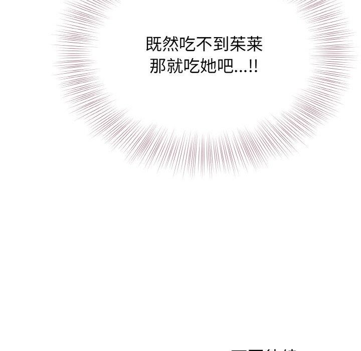 157P - 身体互换