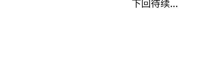 158P - 身体互换
