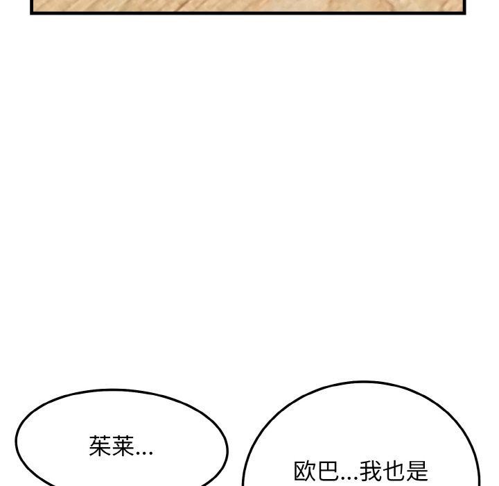 17P - 身体互换