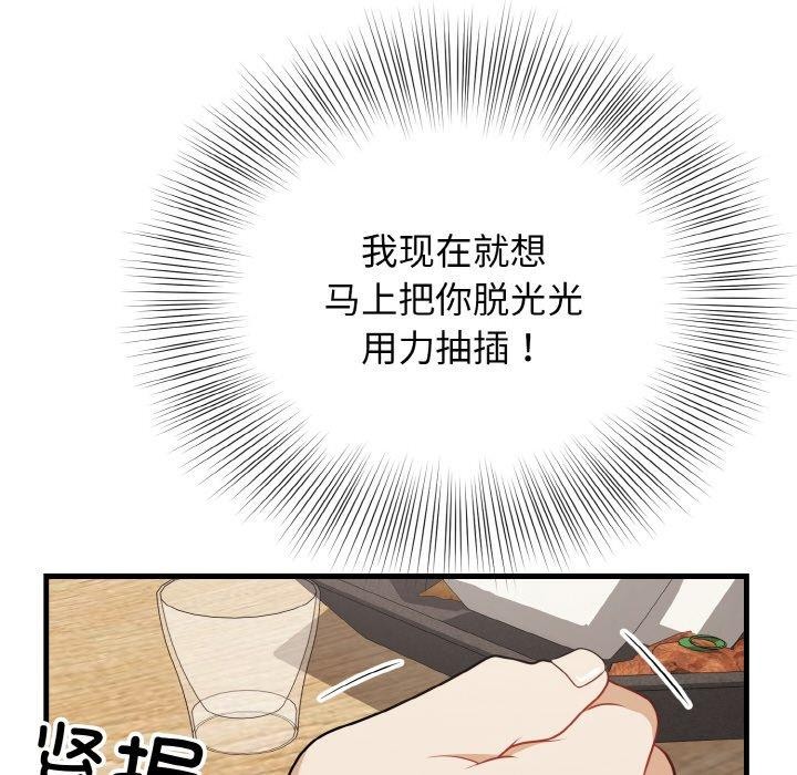 22P - 身体互换