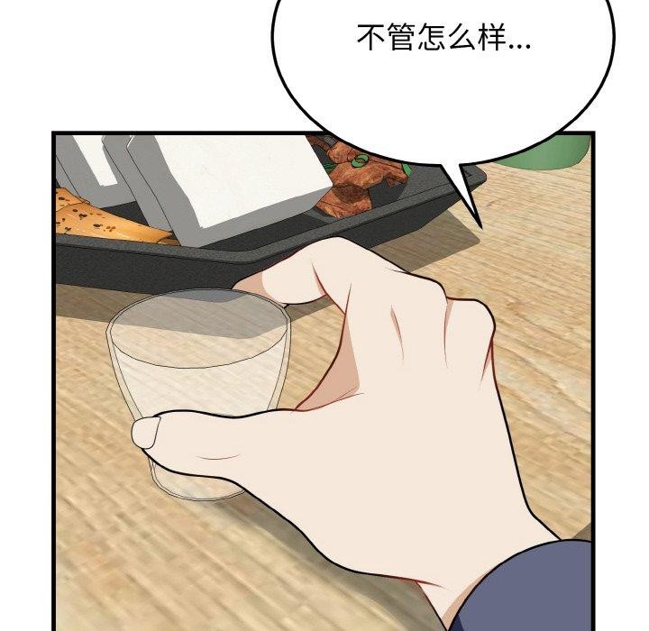 36P - 身体互换
