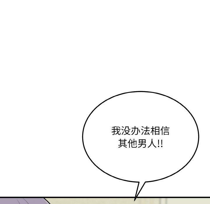 40P - 身体互换