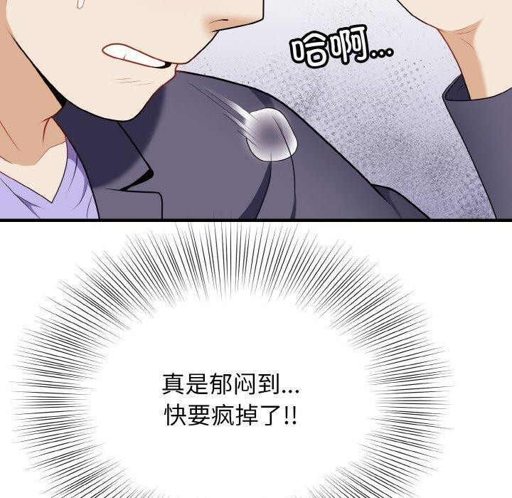 60P - 身体互换