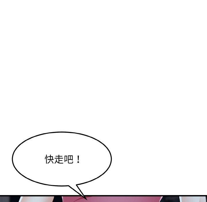 78P - 身体互换