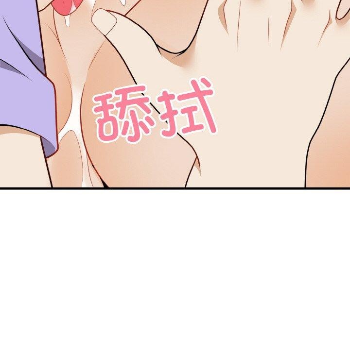116P - 身体互换