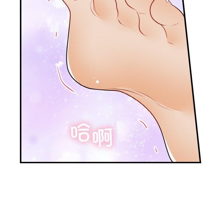 118P - 身体互换