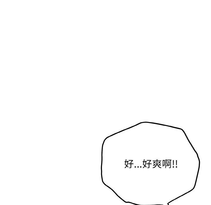 121P - 身体互换