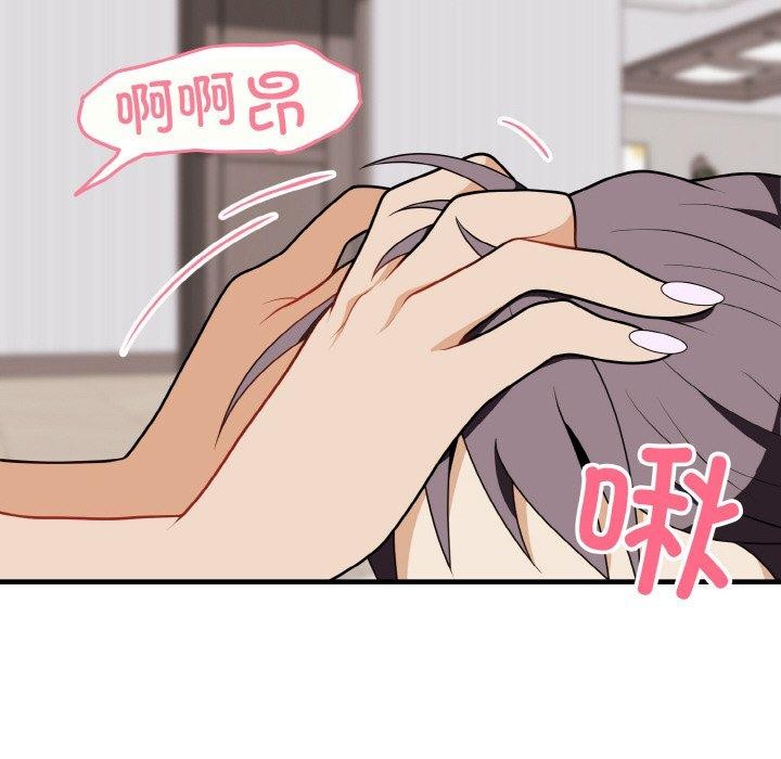 124P - 身体互换