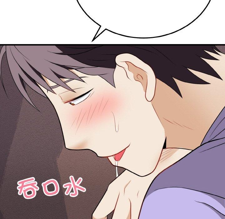 128P - 身体互换