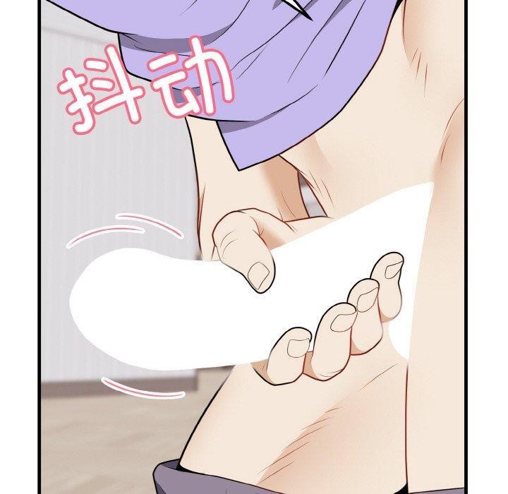 130P - 身体互换