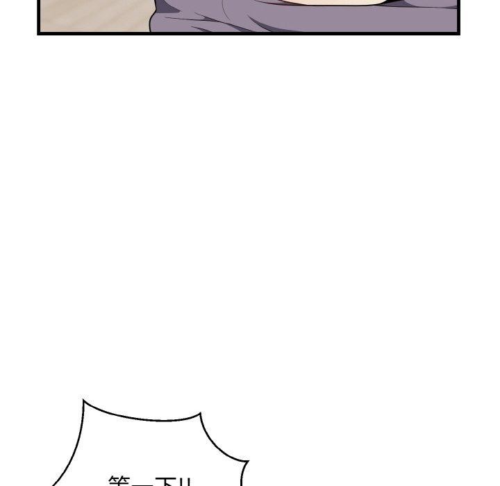 131P - 身体互换