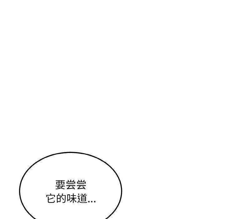 142P - 身体互换