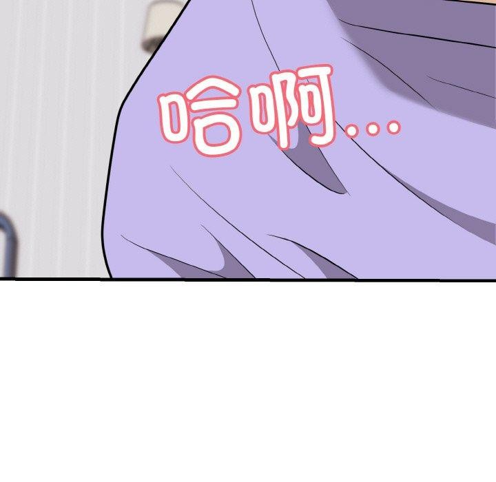 151P - 身体互换