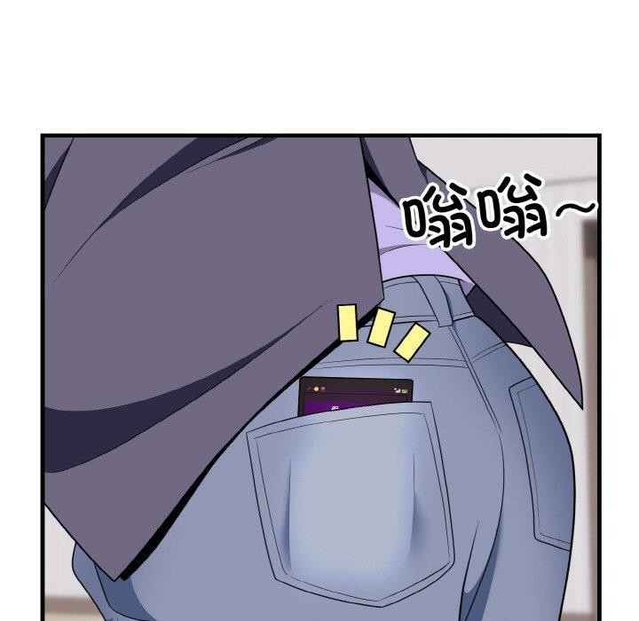 15P - 身体互换