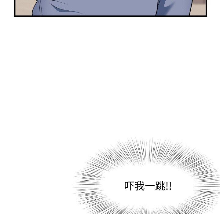16P - 身体互换