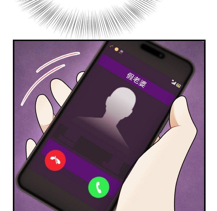 19P - 身体互换