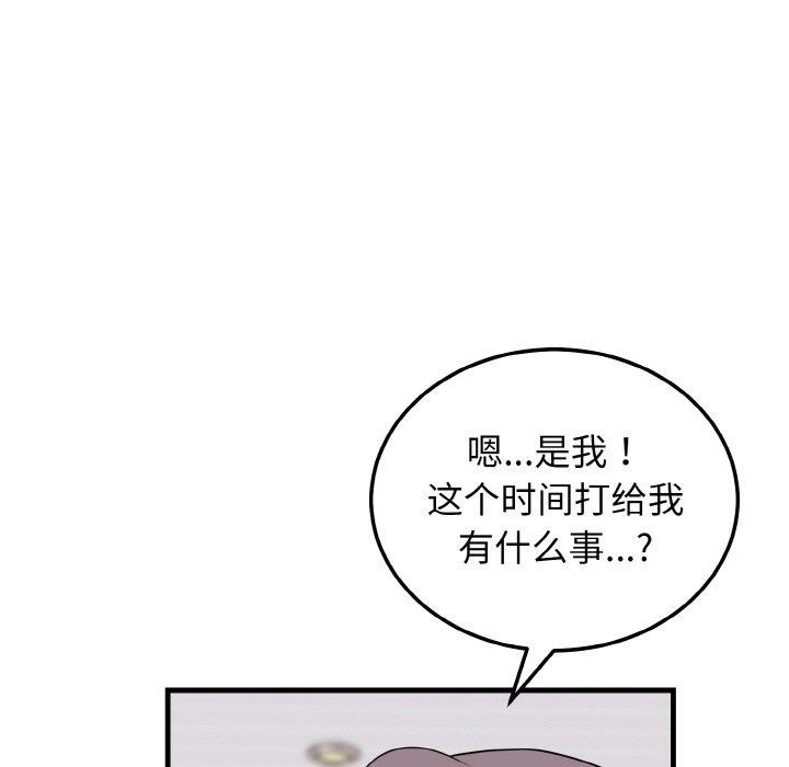 23P - 身体互换