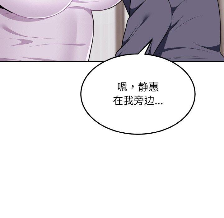 27P - 身体互换