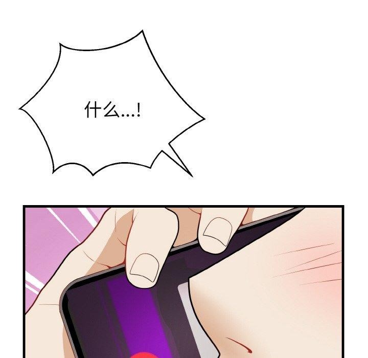 28P - 身体互换
