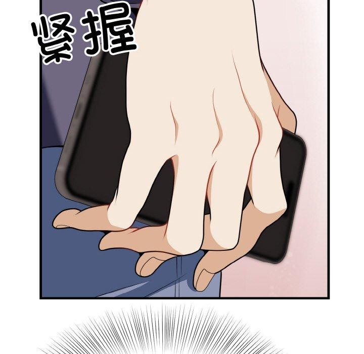 43P - 身体互换